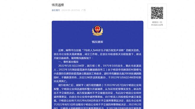 哈登：威少的上场时间起伏不定 这对他来说可能会很沮丧